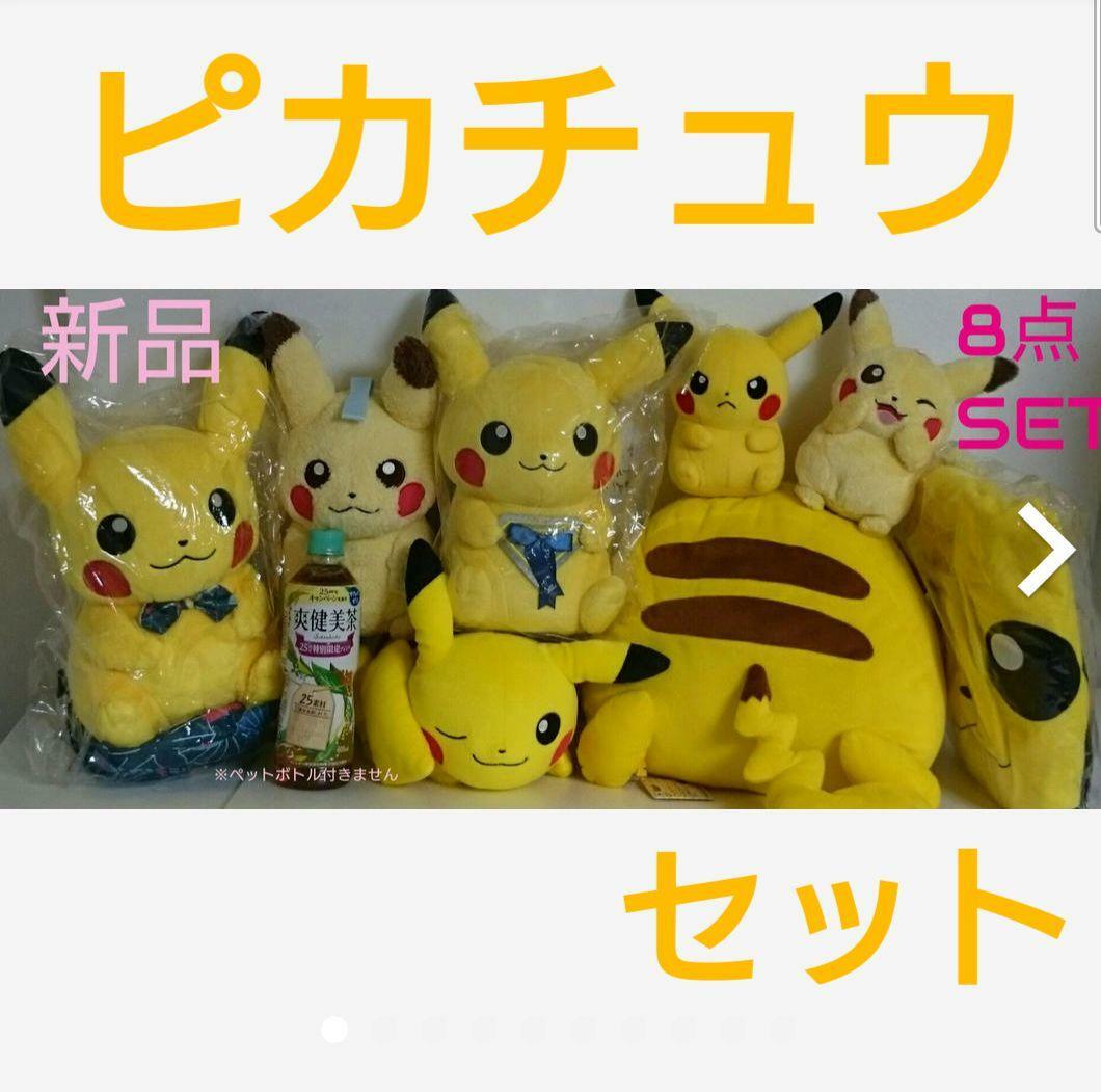 39 inch pikachu plush