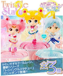 Bandai Sailor Moon Movie Eternal Twinkle Statue Figure Moon Chibiusa Helios | eBay
