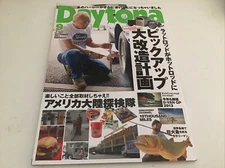 Daytona No.267 Daytona Station George Sept 2013 Pickup Major Remodeling @G9