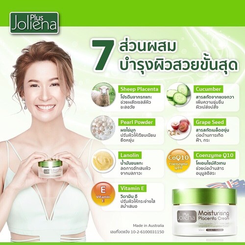 3x Joliena Plus Moisturizing Placenta Cream Anti Aging Firm Radiance Skin 50g - Picture 4 of 11