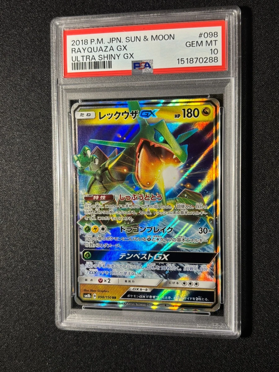 Pokémon TCG Sun & Moon Japanese Individual Collectible Card Games