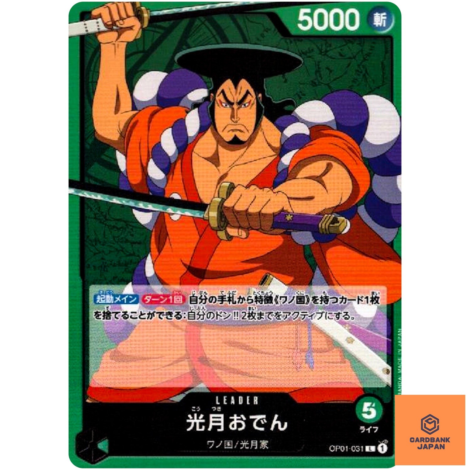 Kouzuki Oden OP01-031 L ROMANCE DAWN - ONE PIECE Card Game Japanese NM