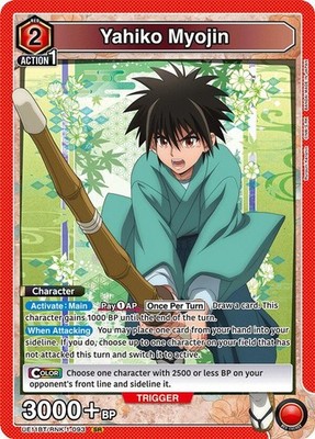 Yahiko Myojin [UE11BT - UE11BT/RNK-1-093]