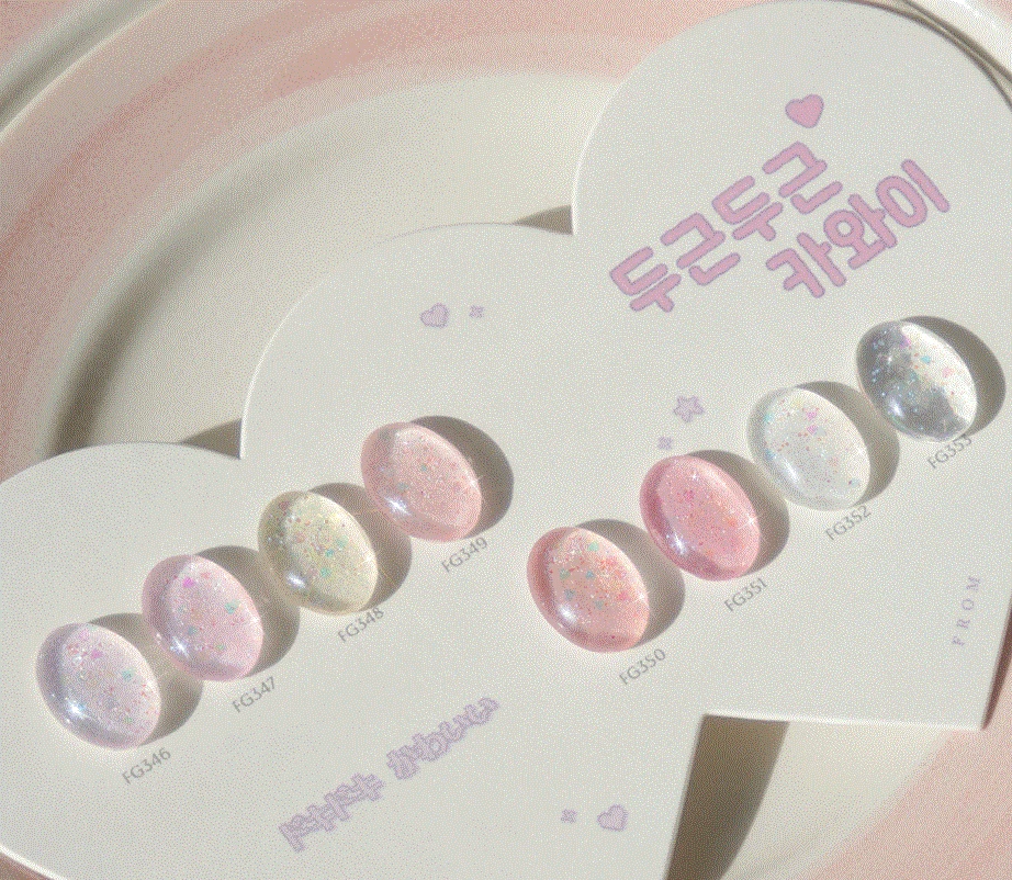 From The Nail Kawaii Glitter Gel Nail Polish 10ml | 8 Colors