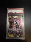 PSA10 Trafalgar Law SEC OP10-119 Royal Blood One Piece Card CCG Japanese