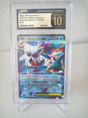 Pokemon Mega Abomasnow ex 018/063 Mega Symphonia Japanisch CGC Prestine 10