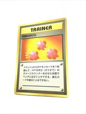 REVIVE - JAPANESE Base Set - Pokemon Card - PL