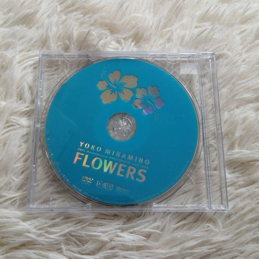 Yoko Minamino photo book with DVD FLOWERS (talent/movie photo book