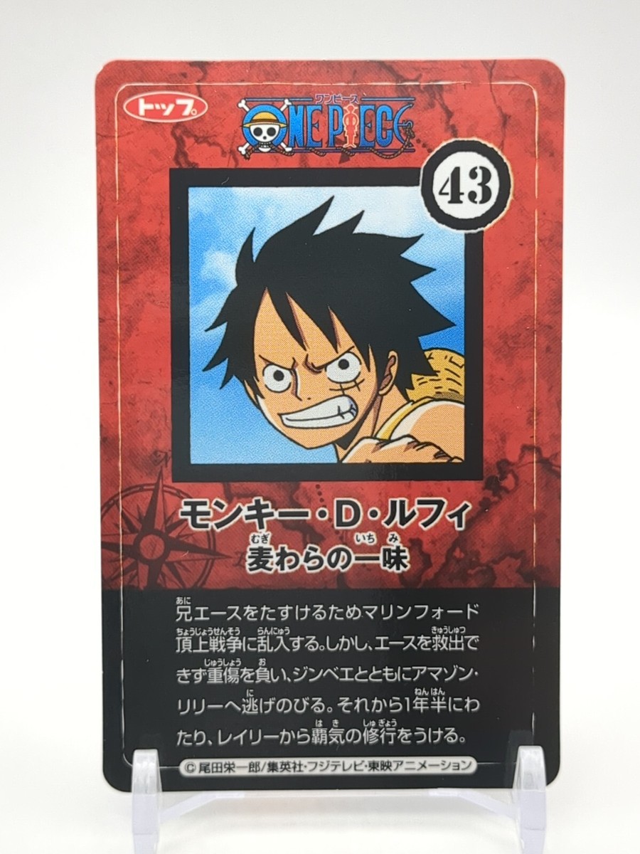 Monkey D. Luffy #43 One Piece Card Top Gum 2010 Top Seika TCG CCG