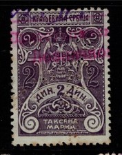 Serbia 1913 2d Revenue Used - S33750