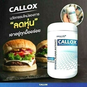 30 Caps CALLOX Weight Loss Fat Burn Slim Shape Reduce ...