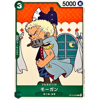 ワンピース カードゲーム ONEPIECE CARDDASS MASTERS SALE] One Piece Carddass Masters S-18 Luffy Zoro Nami Usopp