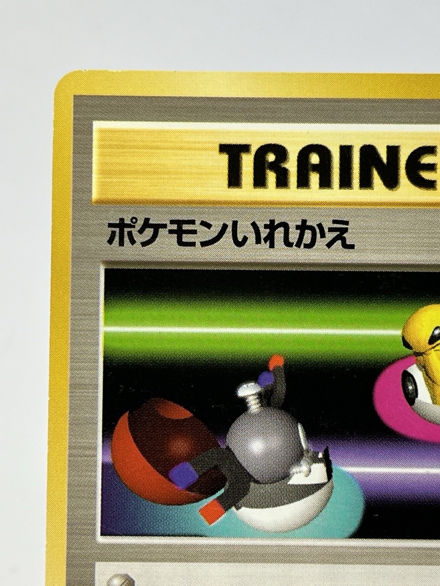 Pokémon Center Osaka 1999 + Cards 1996 LP】1996 Pokemon Card Japanese Basic (Base Set) Switch Trainer Old