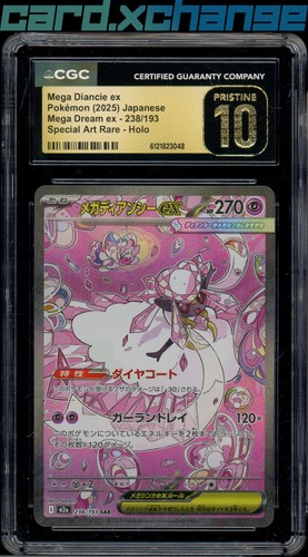 Mega Diancie ex