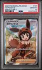 PSA 10 Pokemon TCG 2022 JPN s4a FA Poke Kid #197 Shiny Star V