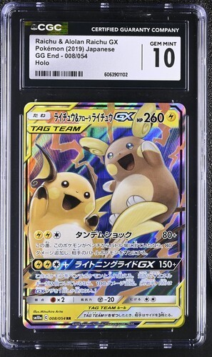 ⚡⚡CGC 10 Raichu & Alolan Raichu GX 008/054 RR GG End sm10a Pokemon Card