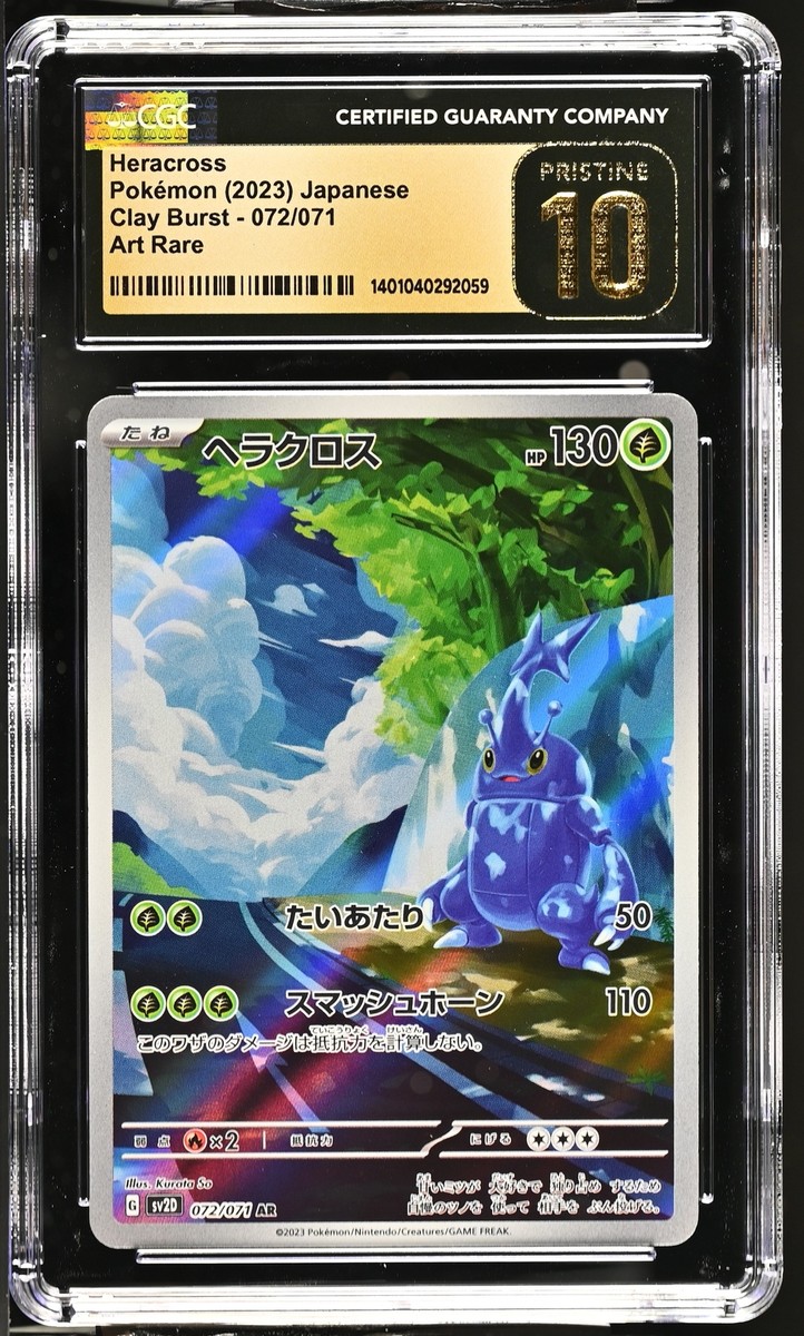 CGC 10 PRISTINE Japanese Pokemon 2023 Heracross 072/071 Clay Burst