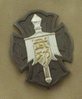 Japanese Military Merit badge in black WW 2