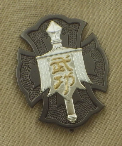Japanese Military Merit badge in black WW 2