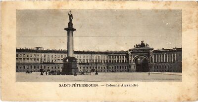 PC ST. PETERSBURG COLONNE D'ALEXANDRE RUSSIA (a31837)