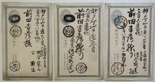 河合新造 – 河合新蔵 – Kawai Shinzō (1867–1936) Collection Japan Postal Cards of 18 RARE
