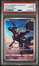 Zekrom 195/184 S8b: Vmax Climax Holo (Japanese) for sale online | eBay