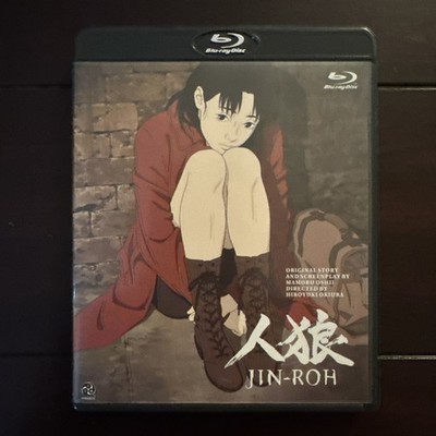 JIN-ROH: THE WOLF BRIGADE (Blu-ray) Bandai Visual Japan