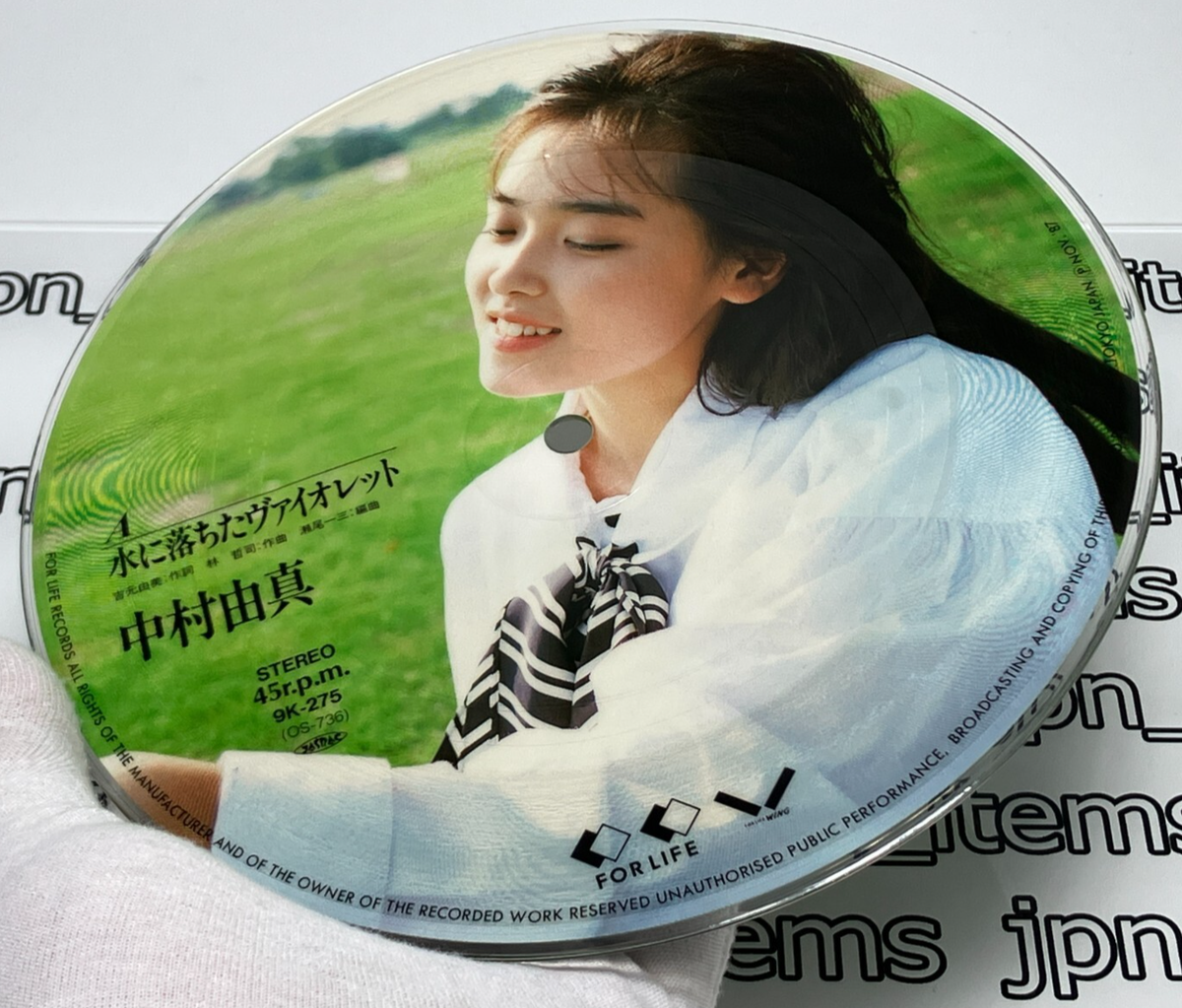 Yuma Nakamura 4th Single Mizu ni Ochita Violet Vinyl Record 1987