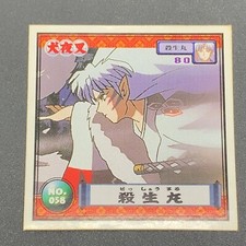 Sessh maru 058 InuYasha Sticker Seal Amada 2001 Japanese