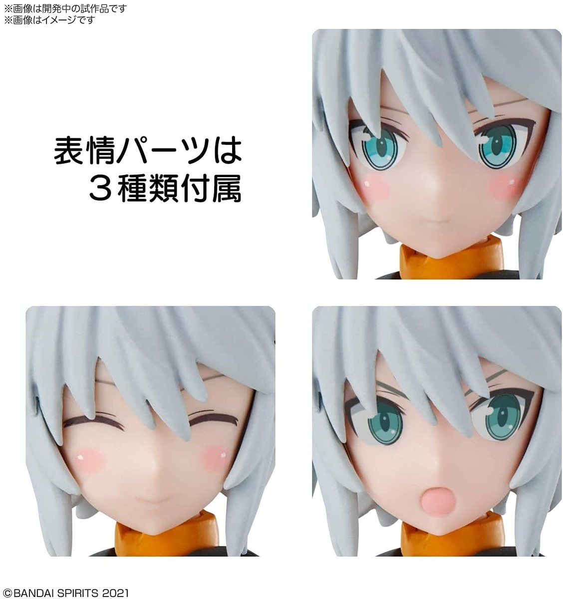 30MS Sis-G00 Rishetta [Color A] Colored Plastic Model Kit 197704