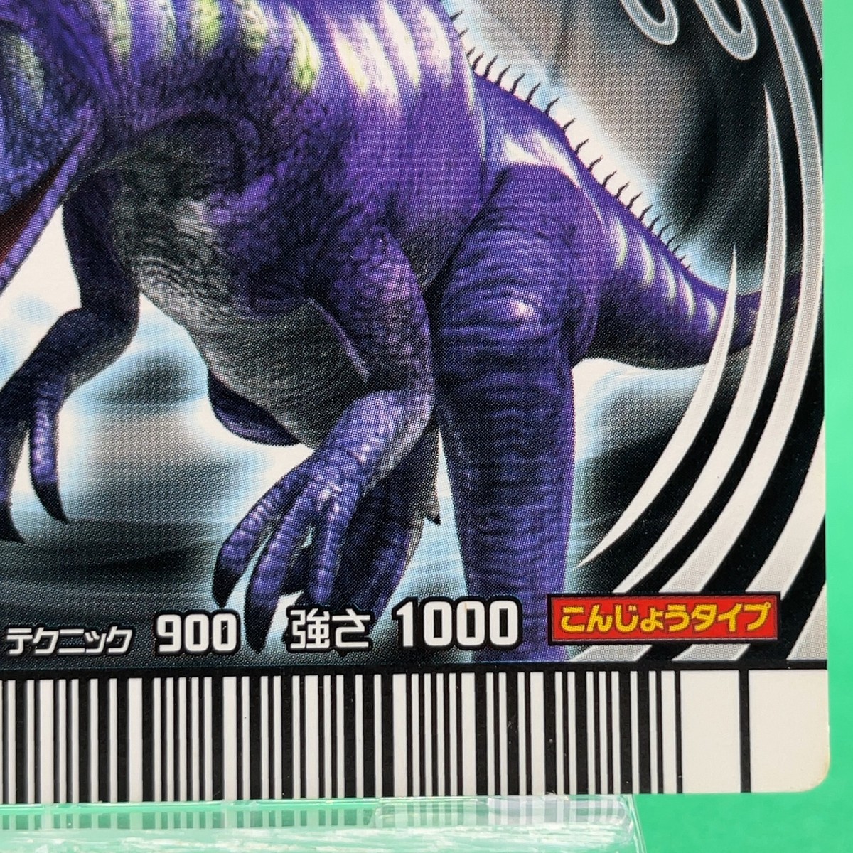 Suchomimus 030 -Dino Dinosaur King Arcade Card 2nd + Kyoryu king