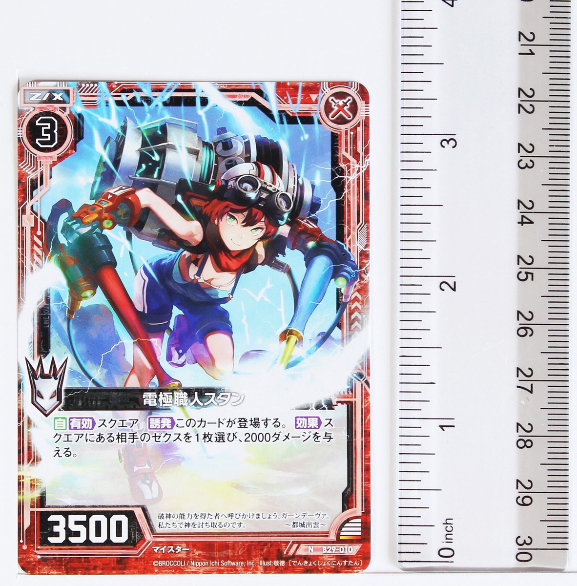 Z/X Zillions of Enemy X Card TCG B29-010 N Electrode