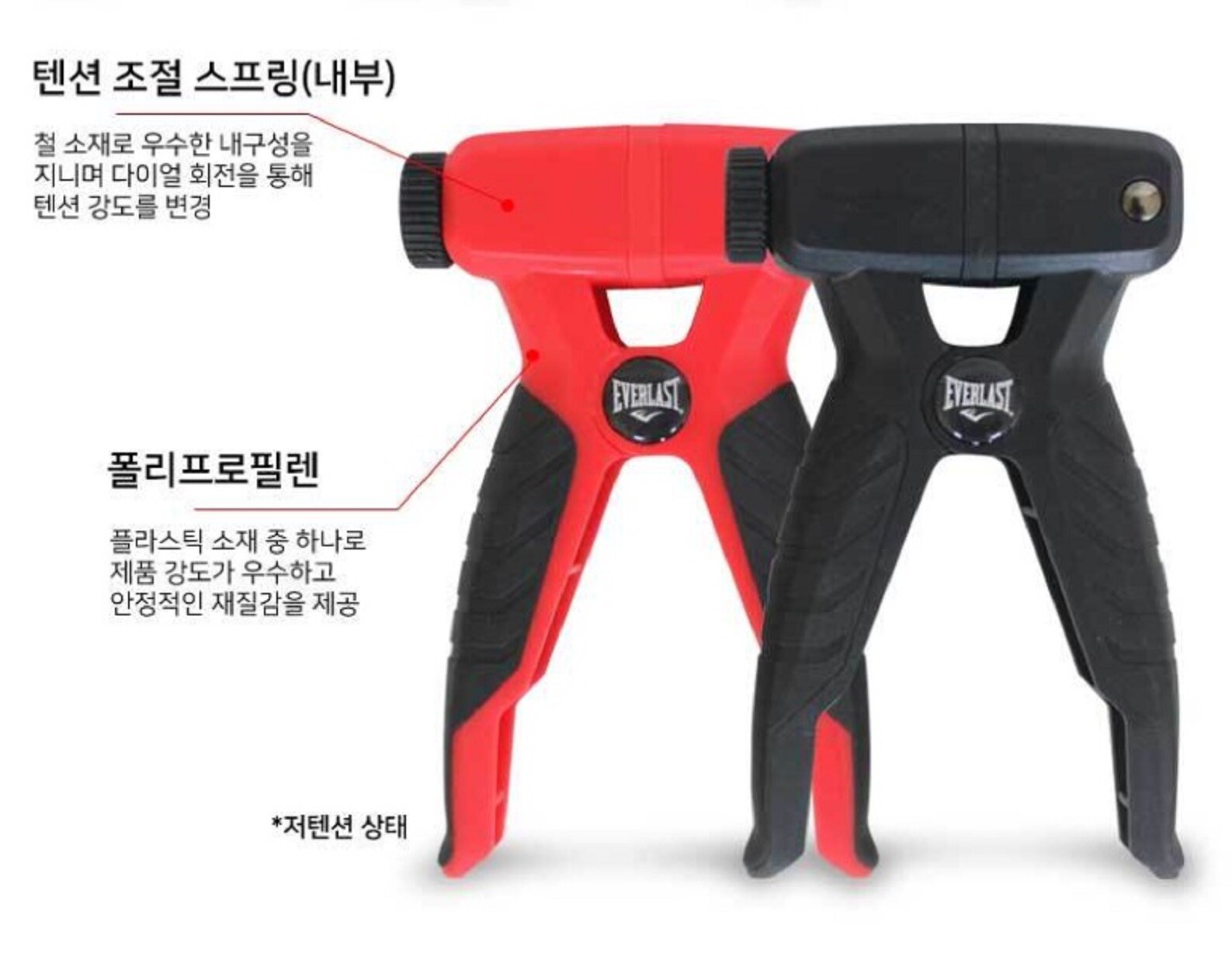 Everlast Adjustable Hammer Hand Grip Trainer Strengthener Low/High