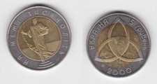 5 Hryven Bi-Metal M&uuml;nze Ukraine 2000 Christliche Jahrtausendwende 2000 (142010)