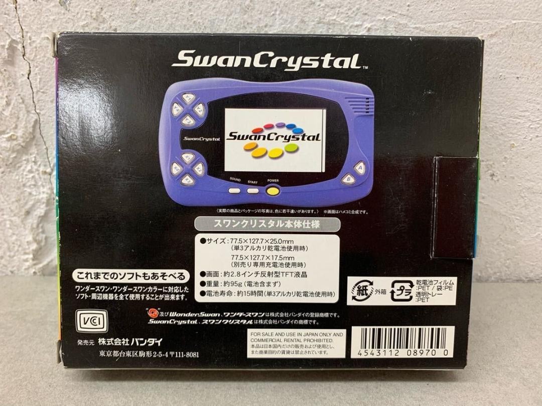 Bandai Wonder Swan Crystal Blue Violet SCT-001 Console WSC