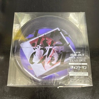 Yonezu Kenshi IRIS OUT Edition Chainsaw Man Reze Photo AcrylicStand Poach JAPAN • 54.99$