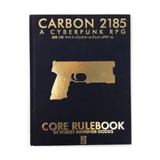 Dragon Turtle Games RPG Carbon 2185 - A Cyberpunk RPG (Limited Ed) VG+/NM