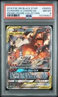 2019 POKEMON SM BLACK STAR PROMO #SM201 FULL ART/RESHIRAM & CHARIZARD GX PSA 8
