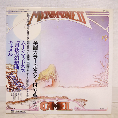 CAMEL / MOONMADNESS JAPAN ISSUE LP W/OBI, BOOKLET, POSTER | eBay