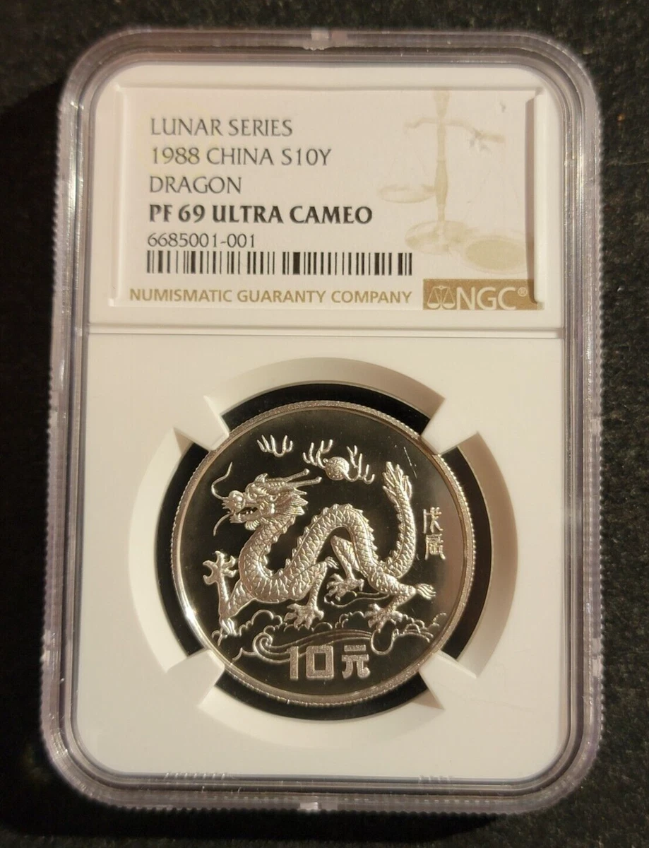 银色1988 中国硬币| eBay