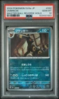 2024 POKEMON JAPANESE SV8A-TERASTAL FEST EX #092 UMBREON PSA 10