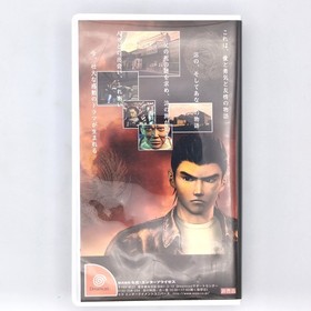 What's Shenmue VHS Tape 1999 Sega Dreamcast DC Not for Sale