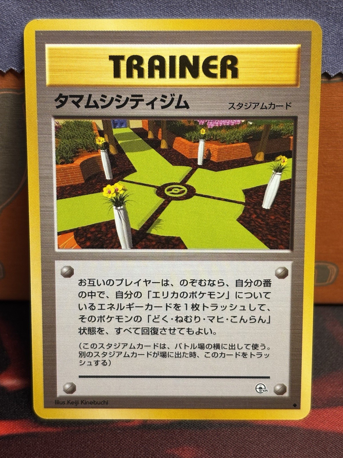 Celadon City Gym Pokemon Japanese Leaders’ Stadium 1998 Near Mint Condition
