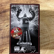 Tetsujin 28-Go Monochrome Version Toys R Us Limited