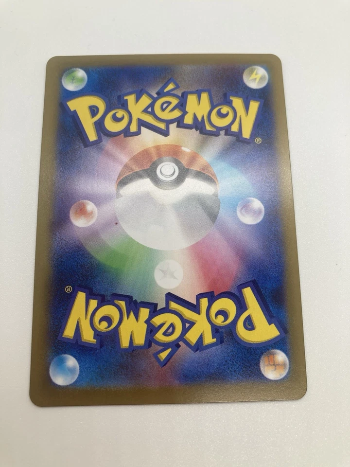 Team Rocket's Persian ex 079/098 Sv10: The Glory of Team Rocket Holo (Japanese) - Image 2 of 2