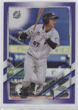 2021 Chrome NPB Nippon Professional Baseball Purple Refractor Ryusei Ogawa 1a7x