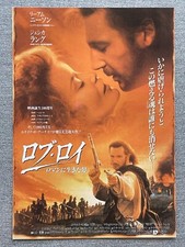 Rob Roy Michael Caton-Jones Liam Neeson '95 Movie Flyer Mini Poster JP
