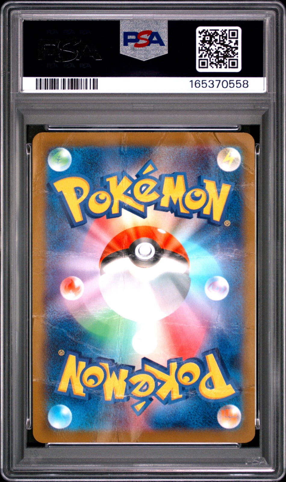 2025 POKEMON JAPANESE SV-P PROMO #261 HIROSHIMA'S PIKACHU PSA 1 view 2