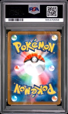 2025 POKEMON JAPANESE SV-P PROMO #261 HIROSHIMA'S PIKACHU PSA 1 | eBay