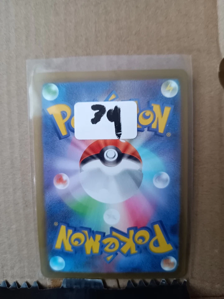 Briar U 100/102 SV7 Stellar Miracle Pokemon Card Japanese - Image 2 of 2